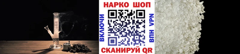 Наркошоп купить Гашиш  Alpha-PVP  АМФЕТАМИН  Бошки Шишки  МЕФ  Вязьма