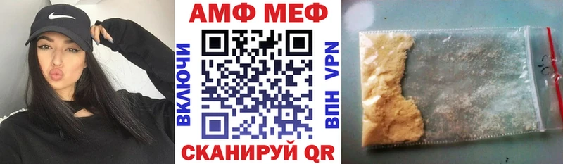 Амфетамин Premium Вязьма