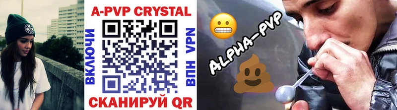 Alpha-PVP Соль  Купить  Вязьма 
