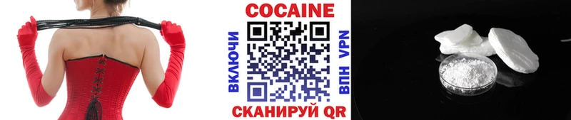 Купить где  Вязьма  Кокаин 99% 