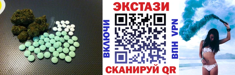 Купить закладки  Вязьма  ЭКСТАЗИ 300 mg 