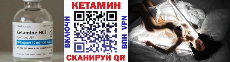 Купить закладки Вязьма Кетамин ketamine