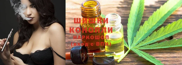 синтетический гашиш Горно-Алтайск