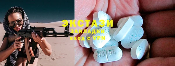 спиды Горняк
