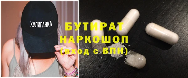 кокаин перу Гусь-Хрустальный