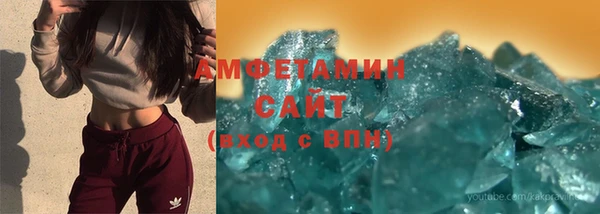 меф Вязники