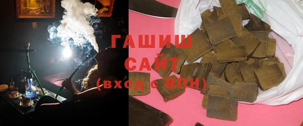 синтетический гашиш Горно-Алтайск