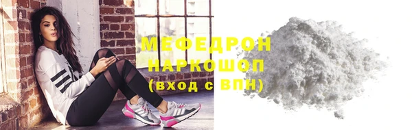 спиды Горняк