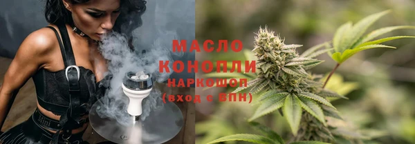герыч Горнозаводск
