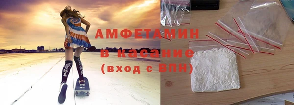 спиды Горняк