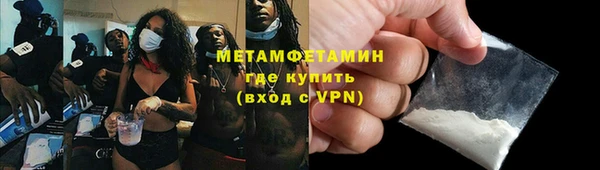 спиды Горняк