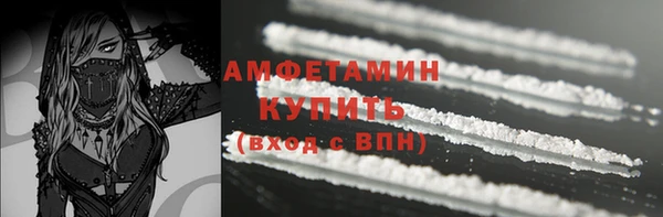 герыч Горнозаводск