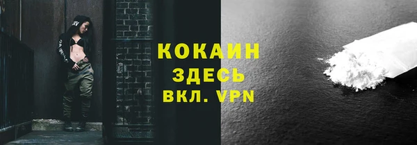 герыч Горнозаводск