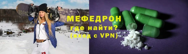 синтетический гашиш Горно-Алтайск