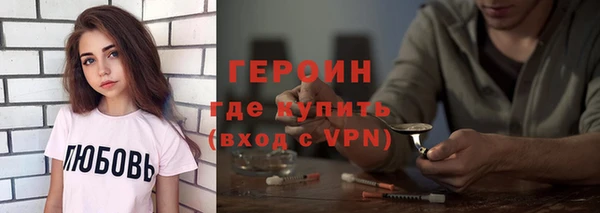 синтетический гашиш Горно-Алтайск