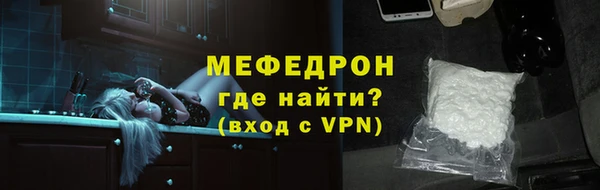 синтетический гашиш Горно-Алтайск