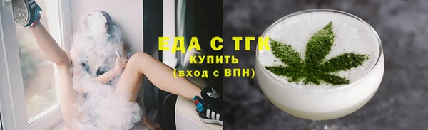 синтетический гашиш Горно-Алтайск