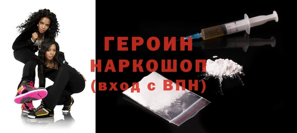 герыч Горнозаводск