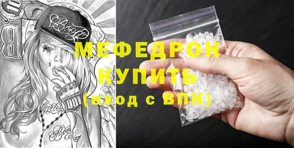 синтетический гашиш Горно-Алтайск