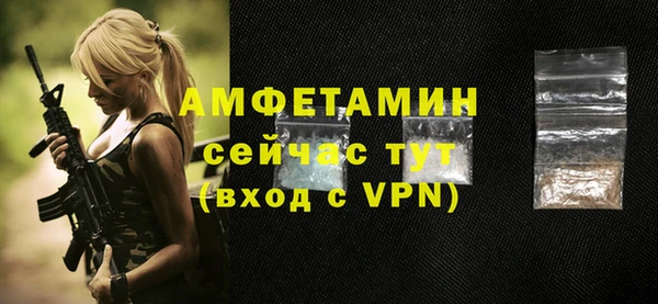 синтетический гашиш Горно-Алтайск