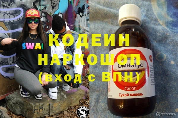 синтетический гашиш Горно-Алтайск