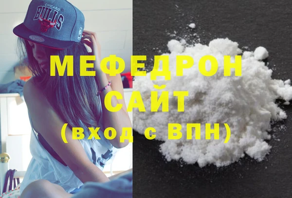 герыч Горнозаводск