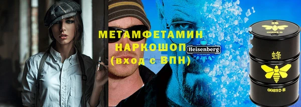 героин Вяземский