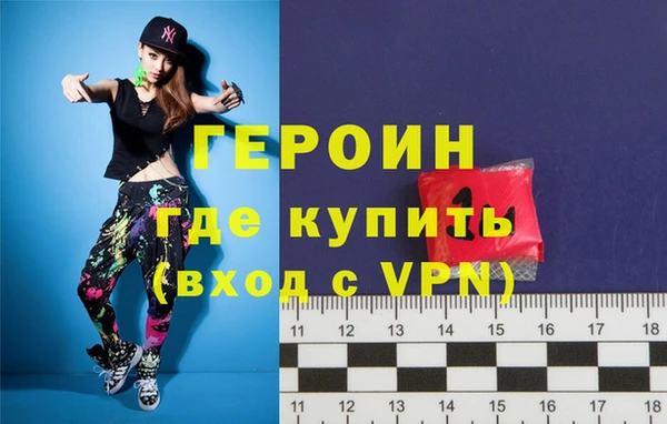 герыч Горнозаводск