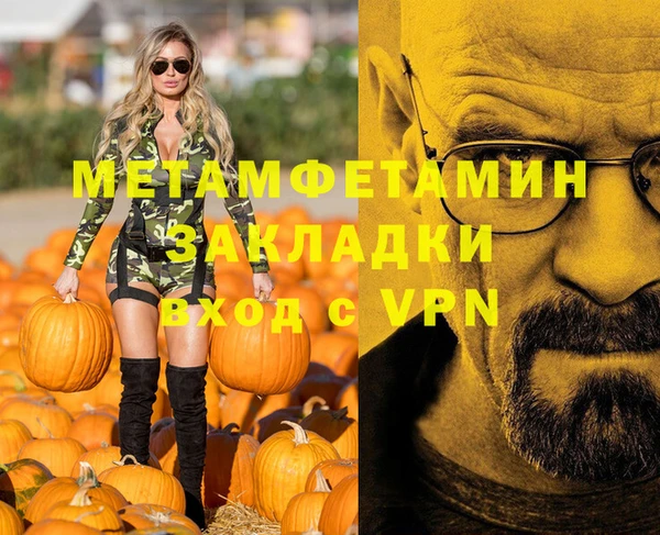герыч Горнозаводск