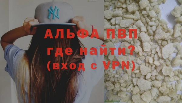 синтетический гашиш Горно-Алтайск