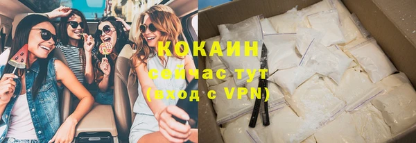 герыч Горнозаводск