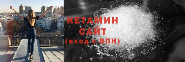 мефедрон мука Гусиноозёрск