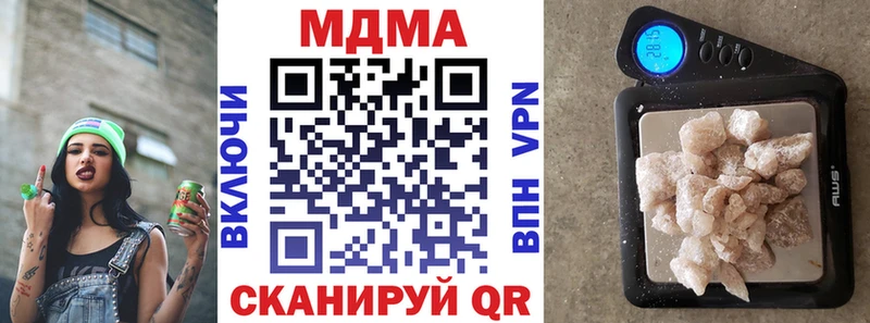 Купить где  Вязьма  MDMA Molly 