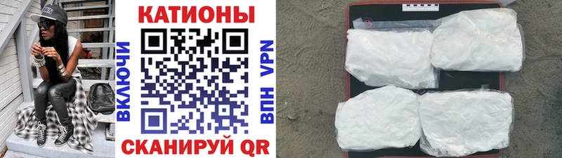 Купить где Вязьма МЕФ мяу мяу