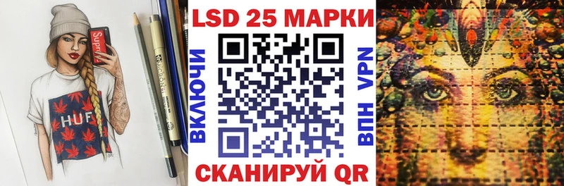 Наркотические марки 1,5мг  Купить где  Вязьма 
